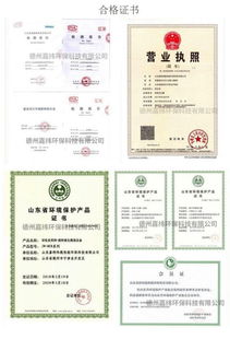 沧州工业废气处理环保设备在线监测 精准监管与智慧环保的新篇章